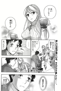 Page 74 of Monthly Vitaman 2007-06 - preview thumbnail