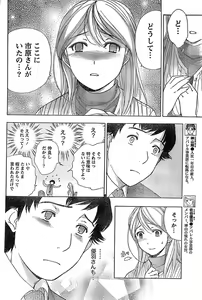 Page 76 of Monthly Vitaman 2007-06 - preview thumbnail