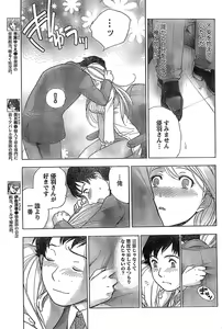 Page 77 of Monthly Vitaman 2007-06 - preview thumbnail