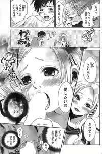 Page 127 of Monthly Vitaman 2007-08 - preview thumbnail