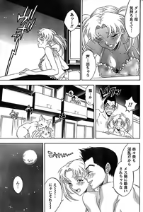 Page 187 of Monthly Vitaman 2007-08 - preview thumbnail