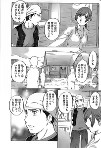 Page 209 of Monthly Vitaman 2007-08 - preview thumbnail