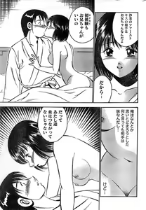 Page 251 of Monthly Vitaman 2007-08 - preview thumbnail