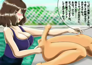 Page 14 of Sukumizu Kyonyuu Joshi ￮sei ni Chikubi ya Kitou, Zenritsusen Zemerarete Sundome Kairaku Zeme Jigoku - preview thumbnail