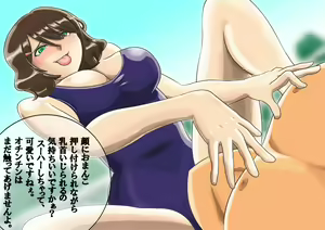 Page 3 of Sukumizu Kyonyuu Joshi ￮sei ni Chikubi ya Kitou, Zenritsusen Zemerarete Sundome Kairaku Zeme Jigoku - preview thumbnail
