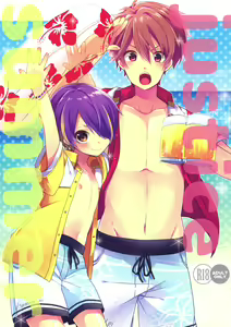 justice summer — hentai manga cover on Fhentai