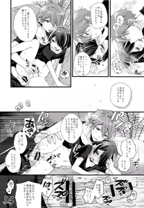 Page 16 of étude - preview thumbnail
