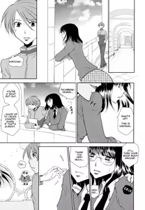 Page 9 of Sister Sun, Sister Moon - preview thumbnail
