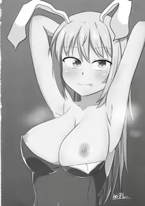 Page 81 of Touhou Nioi Feti Goudoushi ~Shuuki Reitaisai~Yuuga ni Nioe, Otome no Nioi -Border of smell- - preview thumbnail