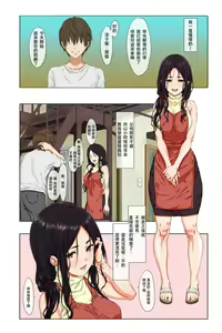 Page 6 of Shin Seikatsu -Zenpen- - preview thumbnail