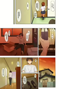 Page 10 of Shin Seikatsu -Zenpen- - preview thumbnail
