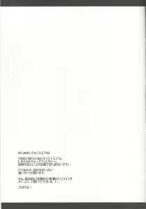 Page 16 of Kurokami no Otsukai-sama - preview thumbnail