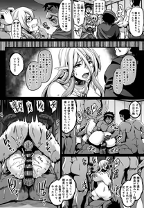 Page 11 of Aijou no Injoku Elf - preview thumbnail
