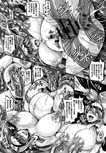 Page 201 of Aijou no Injoku Elf - preview thumbnail