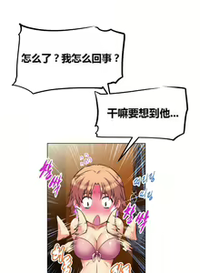 Page 109 of 超级女友1-10 chinese - preview thumbnail