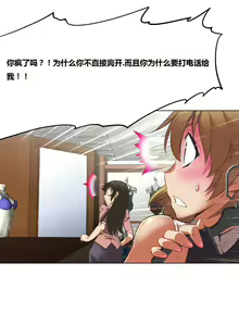 Page 115 of 超级女友1-10 chinese - preview thumbnail