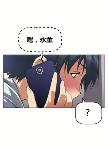 Page 116 of 超级女友1-10 chinese - preview thumbnail