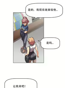 Page 124 of 超级女友1-10 chinese - preview thumbnail