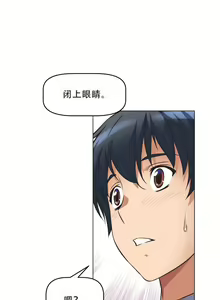 Page 126 of 超级女友1-10 chinese - preview thumbnail