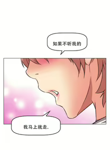 Page 127 of 超级女友1-10 chinese - preview thumbnail