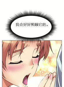 Page 131 of 超级女友1-10 chinese - preview thumbnail