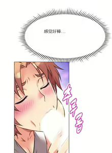 Page 134 of 超级女友1-10 chinese - preview thumbnail