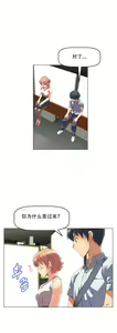 Page 144 of 超级女友1-10 chinese - preview thumbnail