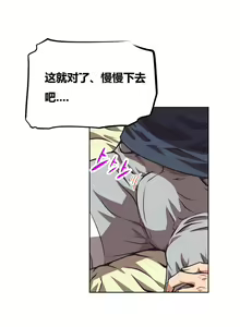 Page 170 of 超级女友1-10 chinese - preview thumbnail