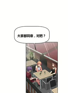 Page 174 of 超级女友1-10 chinese - preview thumbnail
