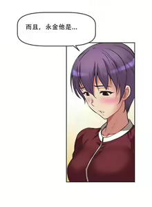 Page 178 of 超级女友1-10 chinese - preview thumbnail