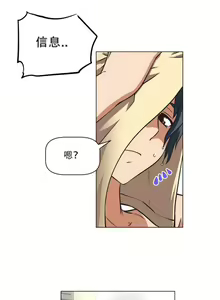Page 18 of 超级女友1-10 chinese - preview thumbnail