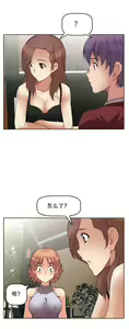 Page 184 of 超级女友1-10 chinese - preview thumbnail