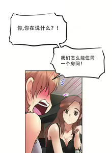 Page 188 of 超级女友1-10 chinese - preview thumbnail