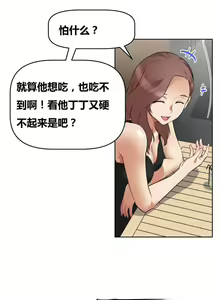 Page 191 of 超级女友1-10 chinese - preview thumbnail