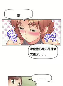 Page 194 of 超级女友1-10 chinese - preview thumbnail