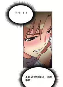 Page 199 of 超级女友1-10 chinese - preview thumbnail
