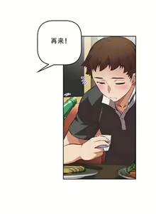 Page 203 of 超级女友1-10 chinese - preview thumbnail