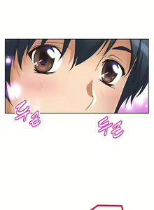 Page 214 of 超级女友1-10 chinese - preview thumbnail