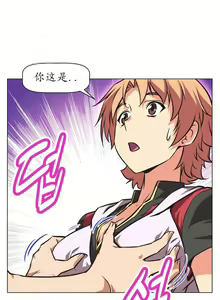 Page 28 of 超级女友1-10 chinese - preview thumbnail