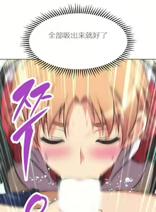 Page 67 of 超级女友1-10 chinese - preview thumbnail