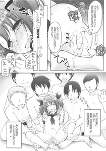 Page 20 of Imai Kana Fan Kanshasai - preview thumbnail
