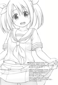 Page 3 of Imai Kana Fan Kanshasai - preview thumbnail