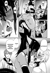 Page 2 of Different World Girl 3 - preview thumbnail