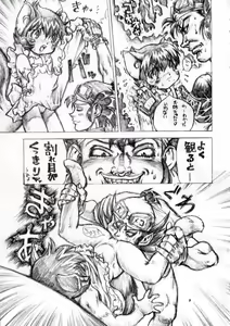 Page 9 of YAT Anshin? Uchuu Ryokou - preview thumbnail