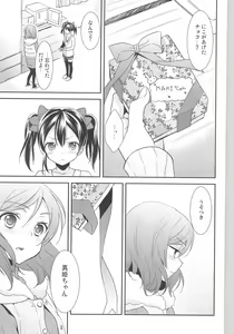 Page 113 of NICO & MAKI COLLECTION 3 - preview thumbnail
