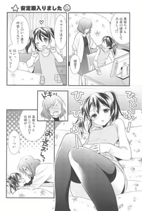 Page 120 of NICO & MAKI COLLECTION 3 - preview thumbnail
