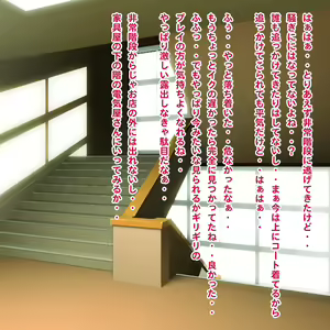 Page 23 of Souda... Roshutsu Shiyou! 9 - preview thumbnail