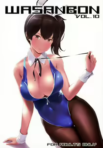 WASANBON Vol. 10 — hentai manga cover on Fhentai