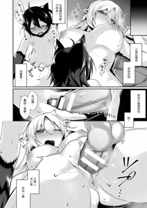 Page 7 of Laura to Kuro no Shiawase no Jumon - preview thumbnail