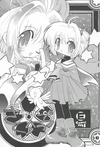 Page 3 of Sakuracchi - preview thumbnail